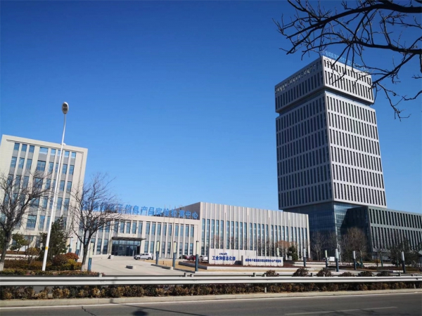 工业和信息化部